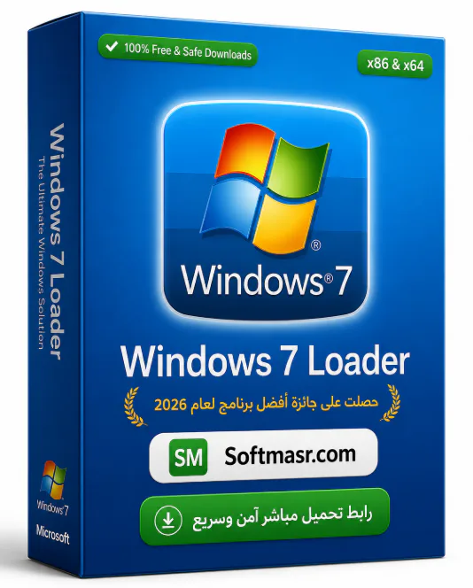 تفعيل ويندوز 7 كيفية تنشيط مدى الحياة مجاناً Windows 7 Activator icon